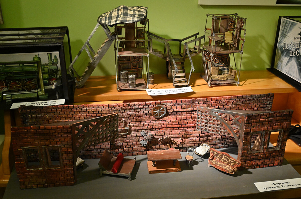 Фото: Донецкая муздрама