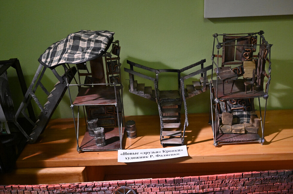 Фото: Донецкая муздрама