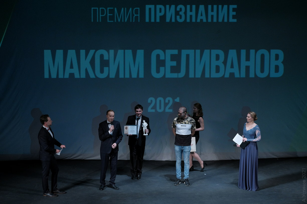 Фото: Донецкая муздрама