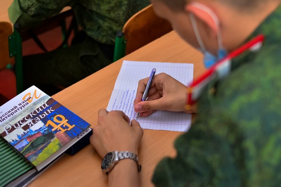 Фото: ОД "ДР"