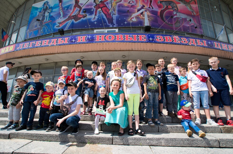 Фото: ОД "ДР"