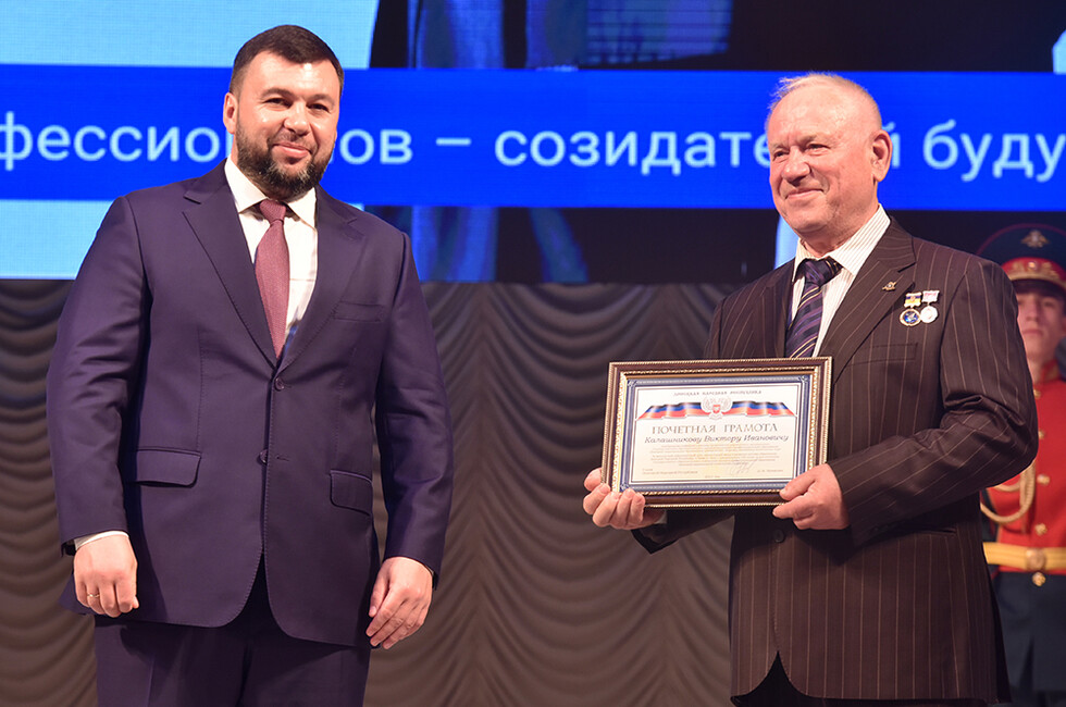 Фото: Администрация Главы ДНР