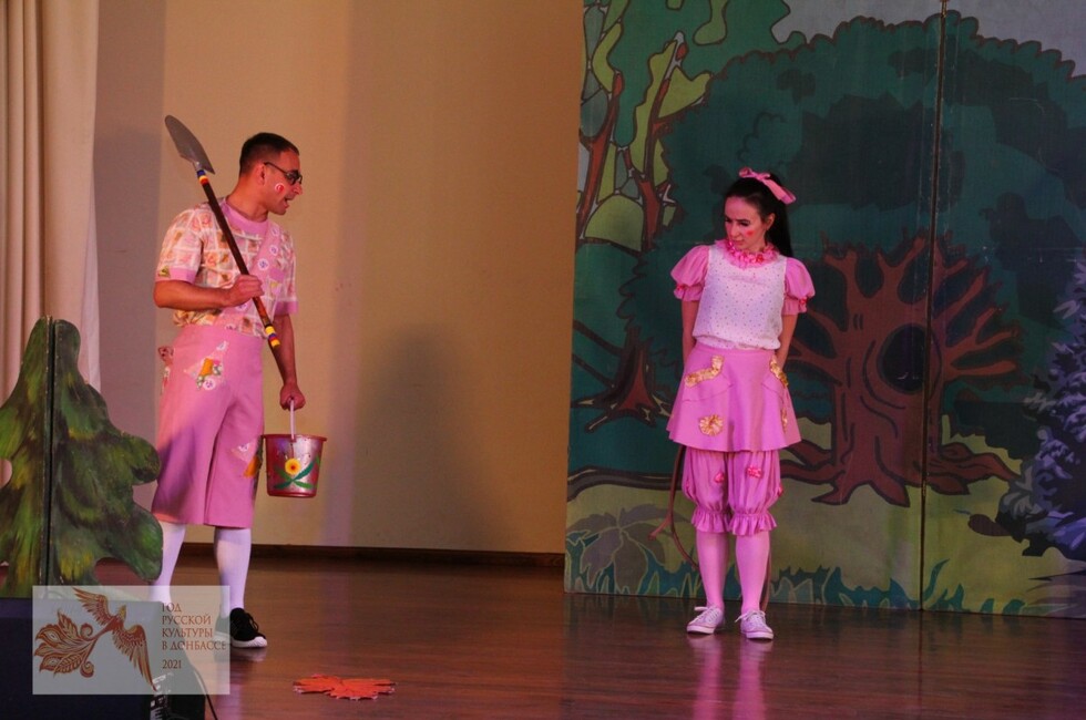 Фото: ОД "ДР"