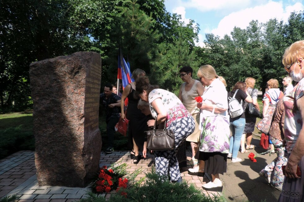 Фото: ОД "ДР"