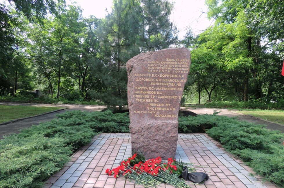 Фото: ОД "ДР"