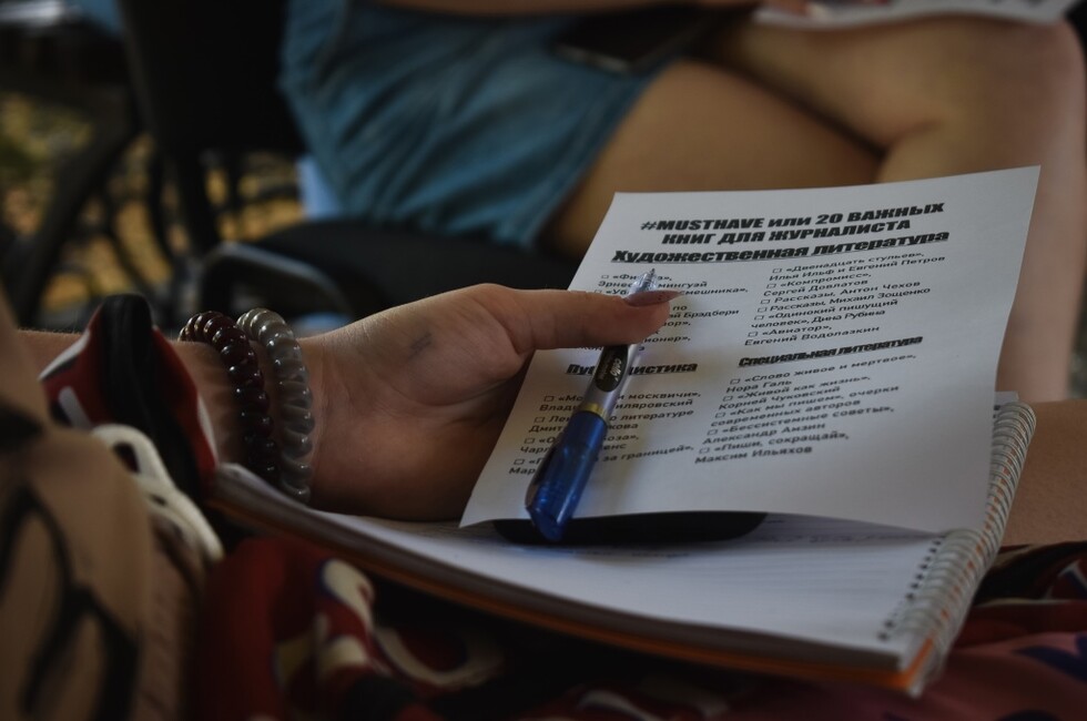 Фото: Клуб "Юнпресс"