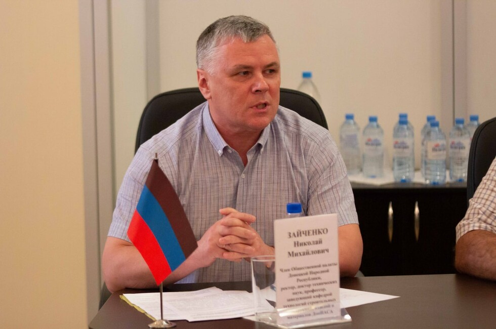 Фото: ОП ДНР