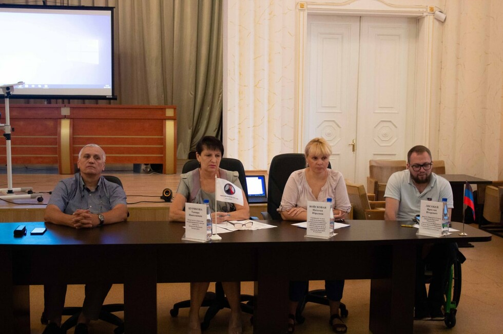 Фото: ОП ДНР