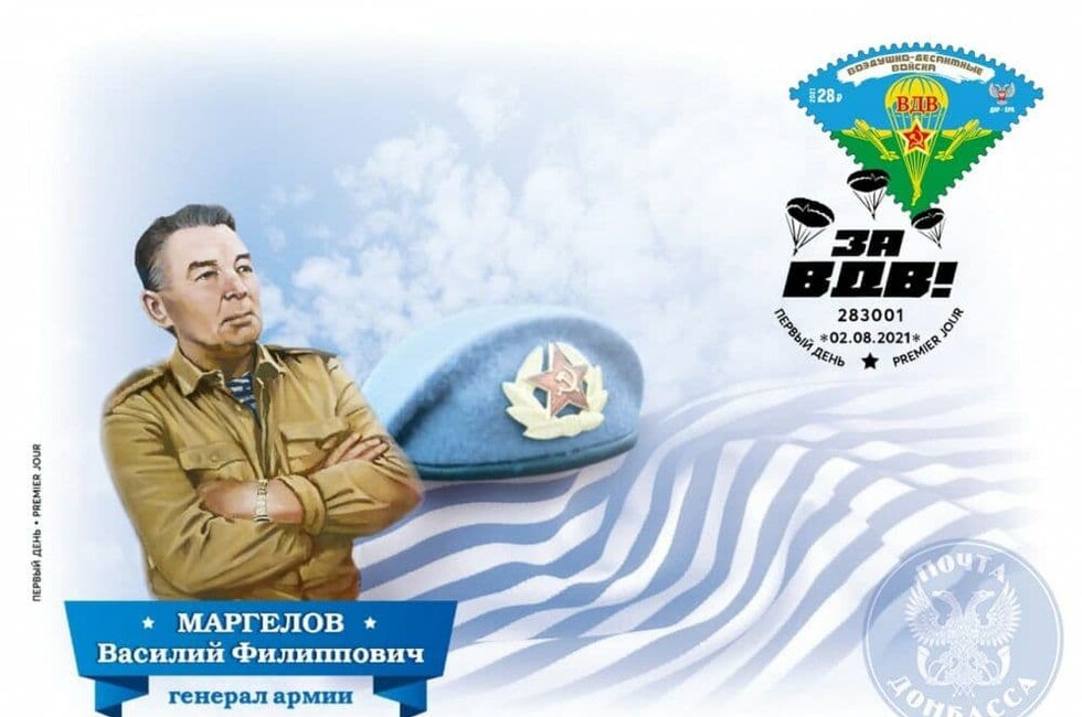 Фото: пресс-служба ГУП "Почта Донбасса"