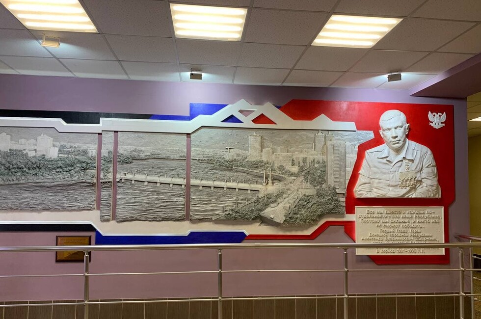 Фото: Минстрой ДНР