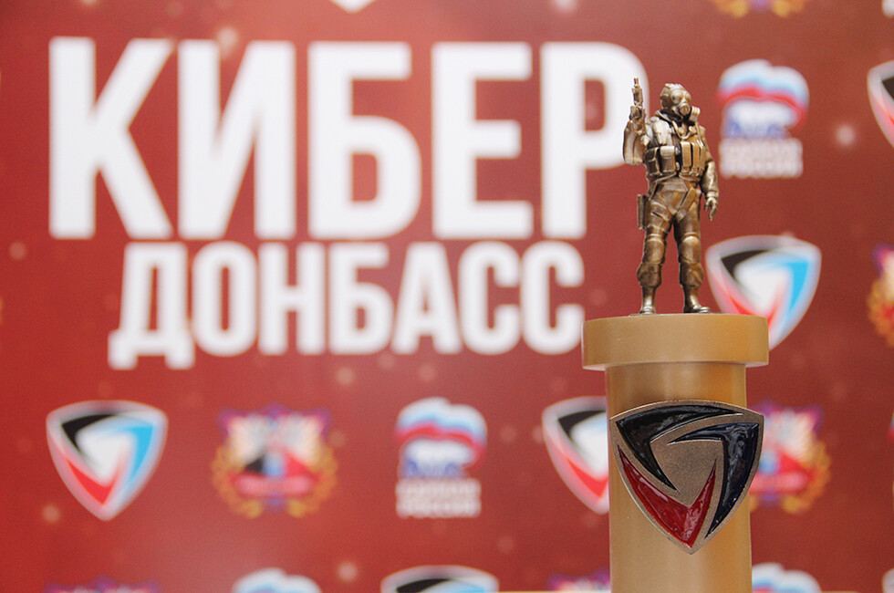 Фото: АГ ДНР