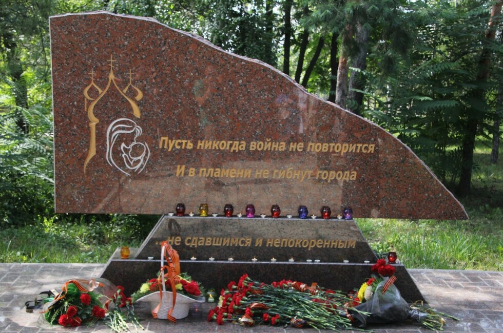 Фото: ОД "ДР"