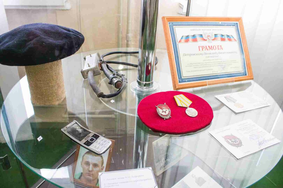 Фото: Краеведческий музей