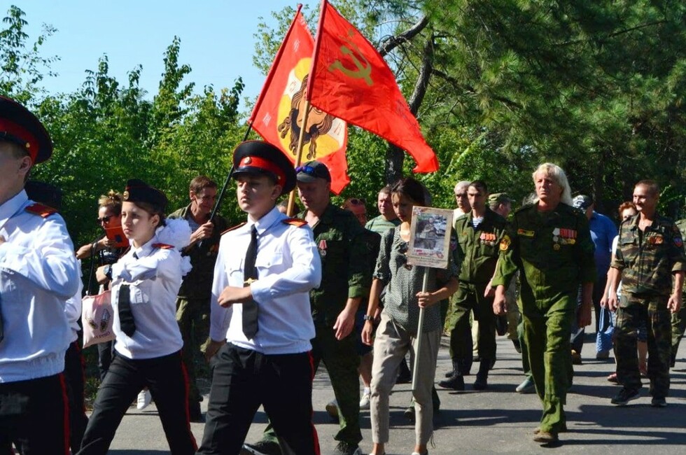 Фото: ОД "ДР"