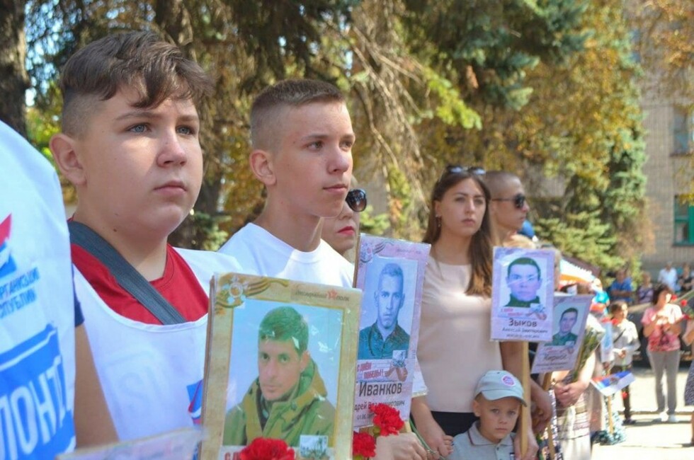 Фото: ОД "ДР"