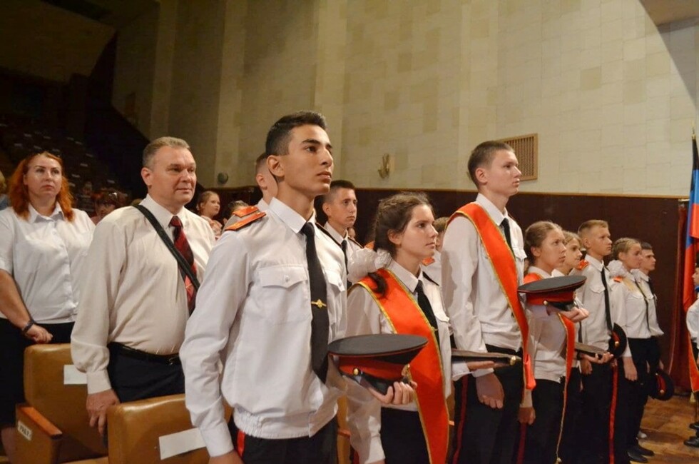 Фото: ОД "ДР"