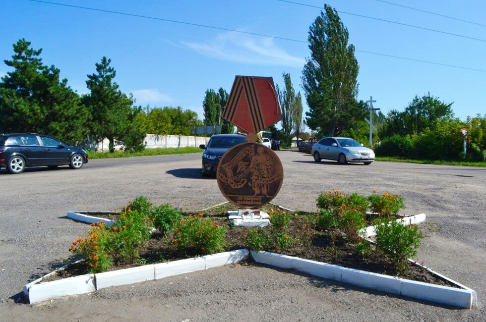 Фото: ОД "ДР"