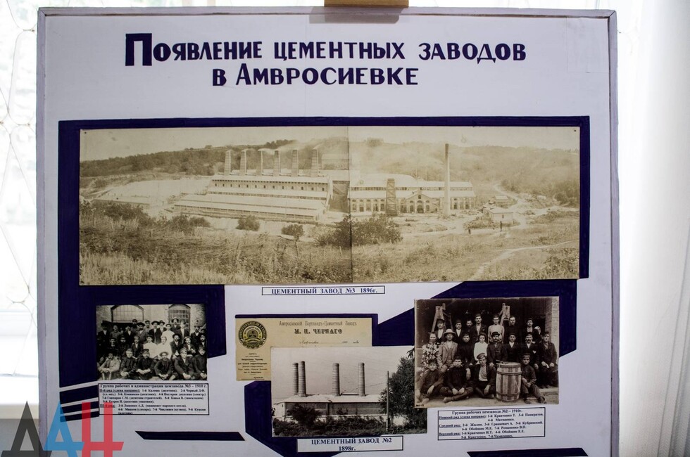 Фото: Краеведческий музей