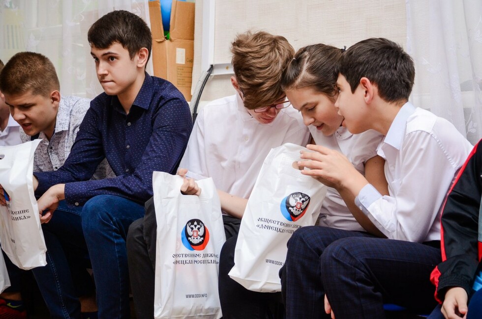 Фото: ОД "ДР"