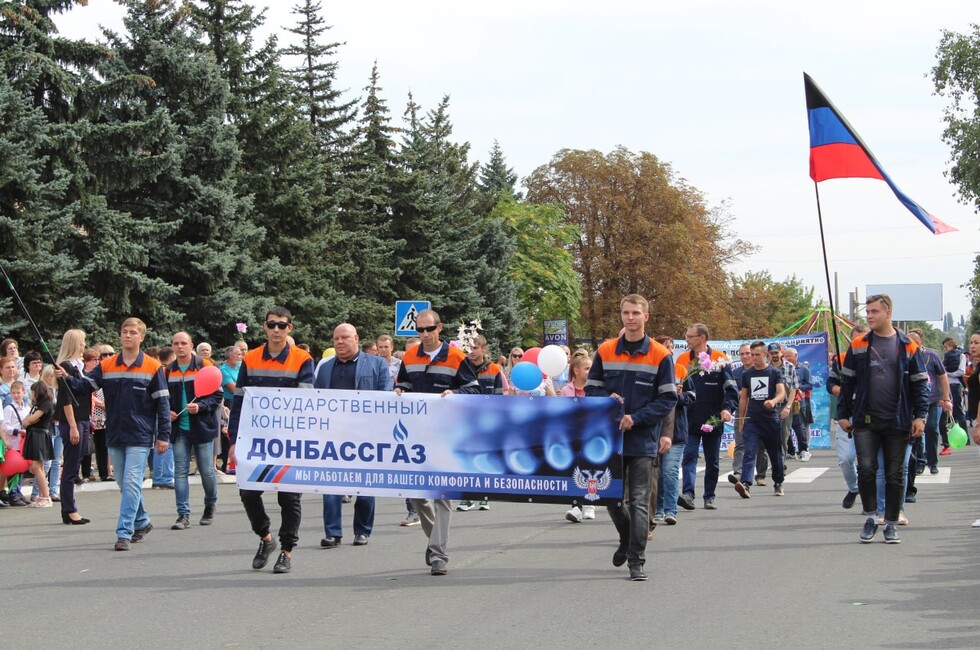 Фото: ОД "ДР"