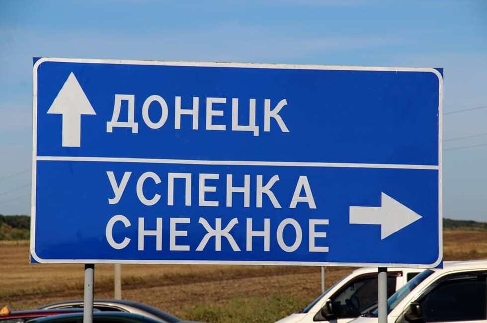 Фото: МЧС ДНР