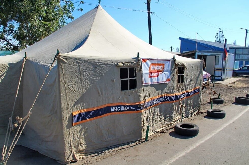 Фото: МЧС ДНР