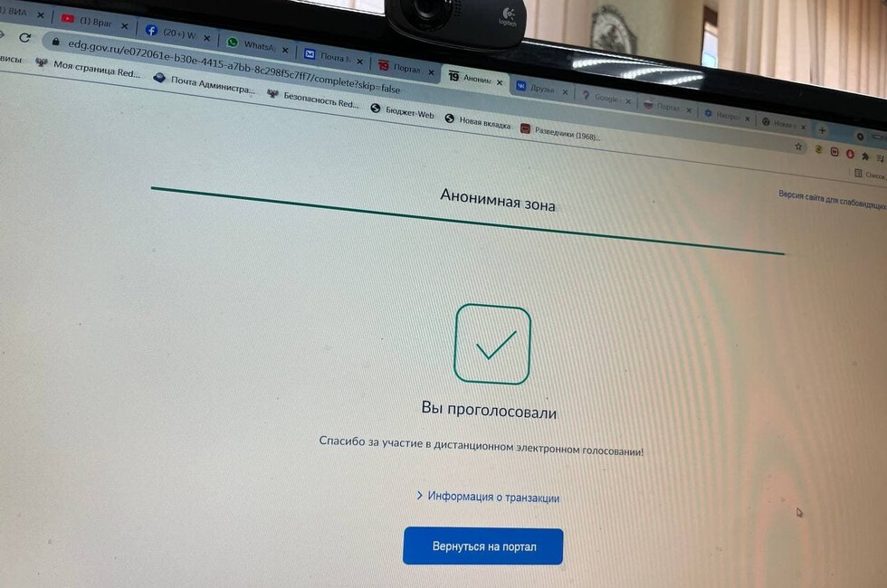 Фото: телеграмм-канал Ивана Приходько