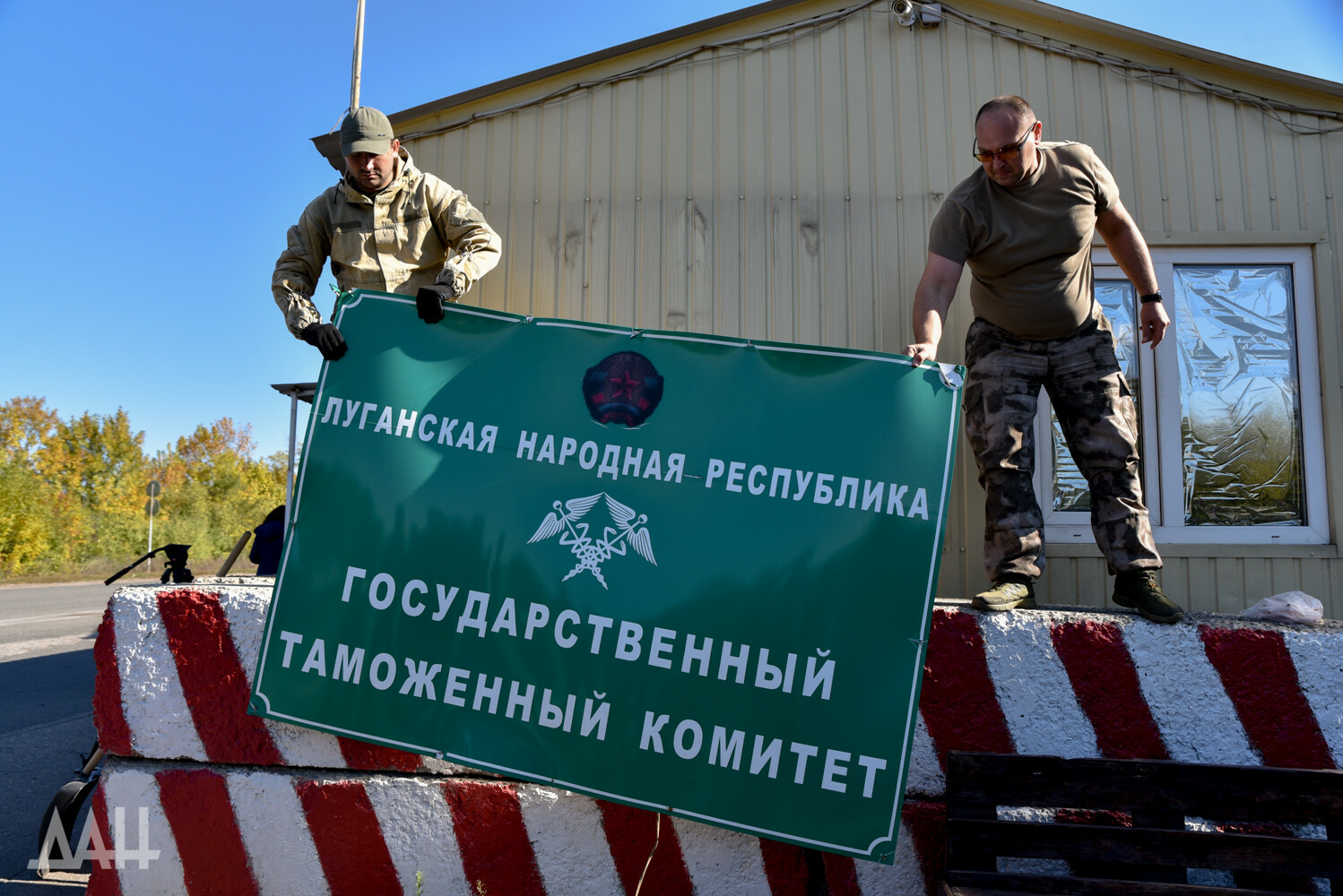 В ЛНР начали зеркально с ДНР демонтировать таможню - Общество - ДАН