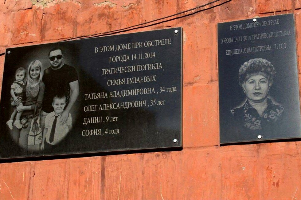 Фото: Администрация Горловки