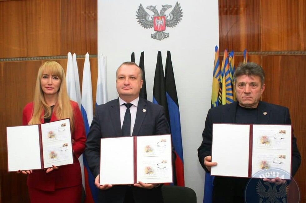 Фото: "Почта Донбасса"