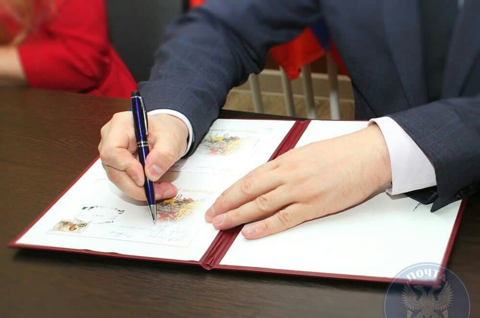 Фото: "Почта Донбасса"