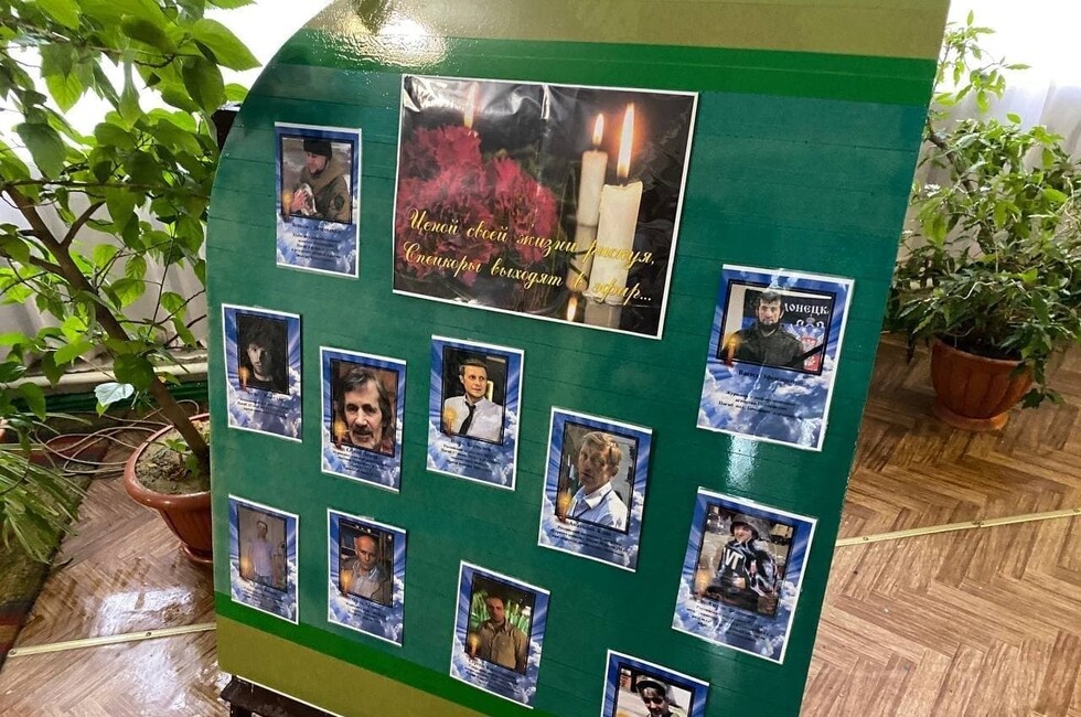 Фото: Администрация Снежного