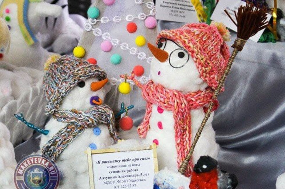 Фото: Администрация Макеевки