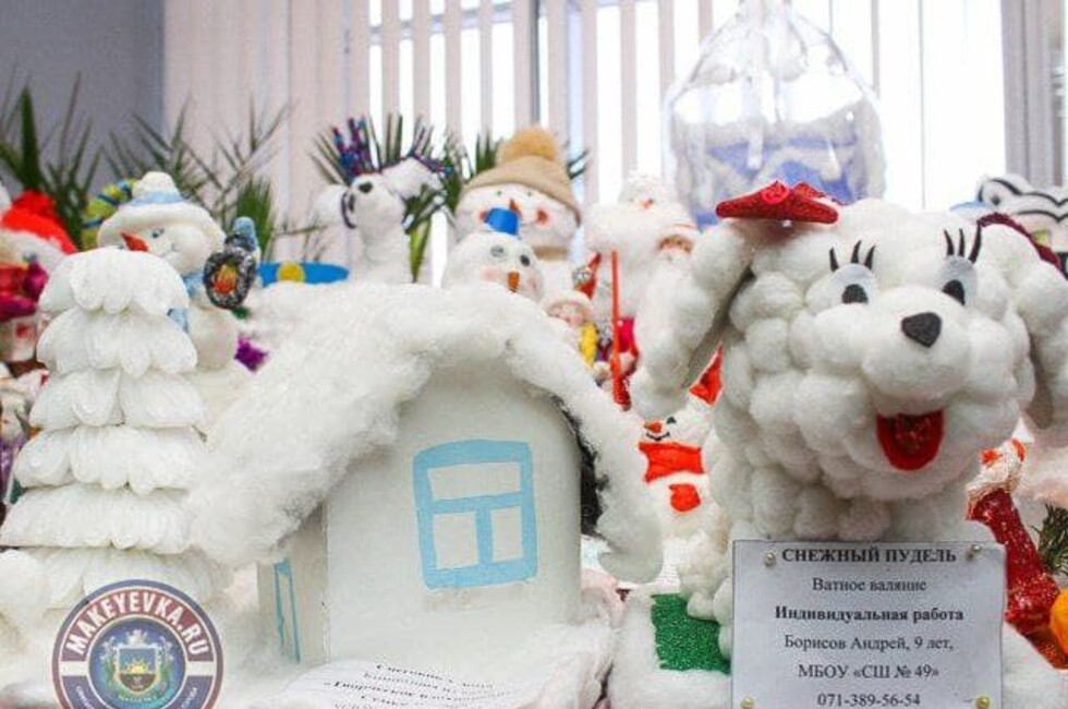 Фото: Администрация Макеевки