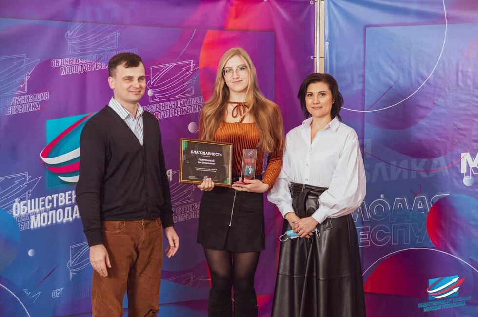 Фото: ОО "МР"