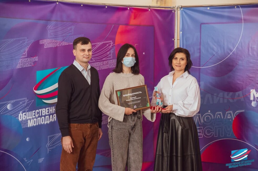 Фото: ОО "МР"