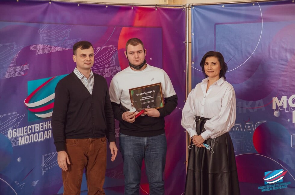 Фото: ОО "МР"