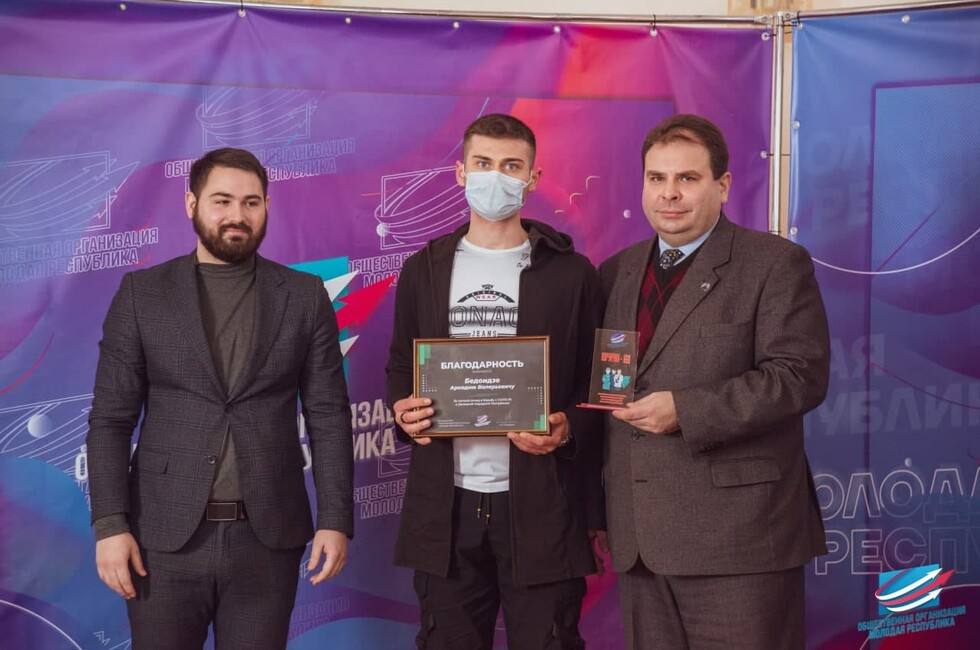 Фото: ОО "МР"