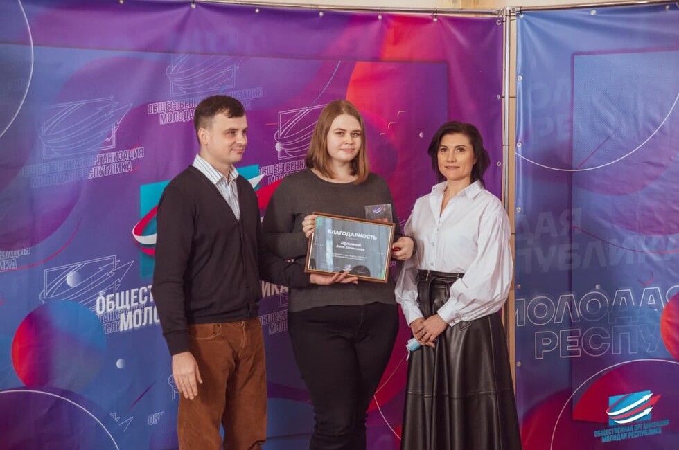 Фото: ОО "МР"