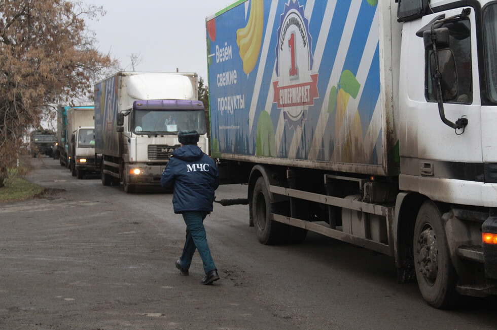 Фото: МЧС ДНР