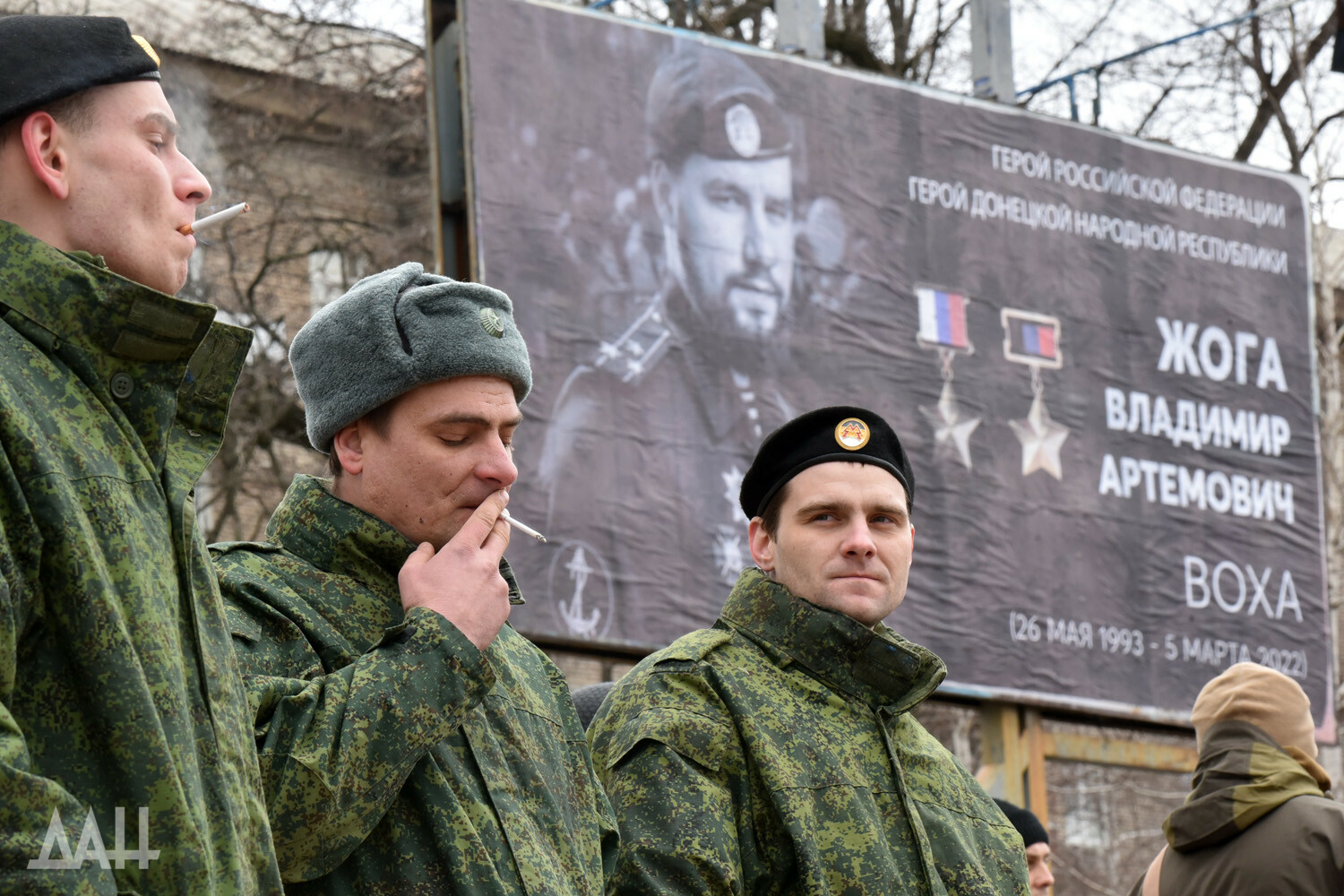 Присвоили героя. Владимир Жога – уроженец Славянска, с. Герои Донбасса Жога. Владимир Жога Славянск. Владимир Жога герой России.