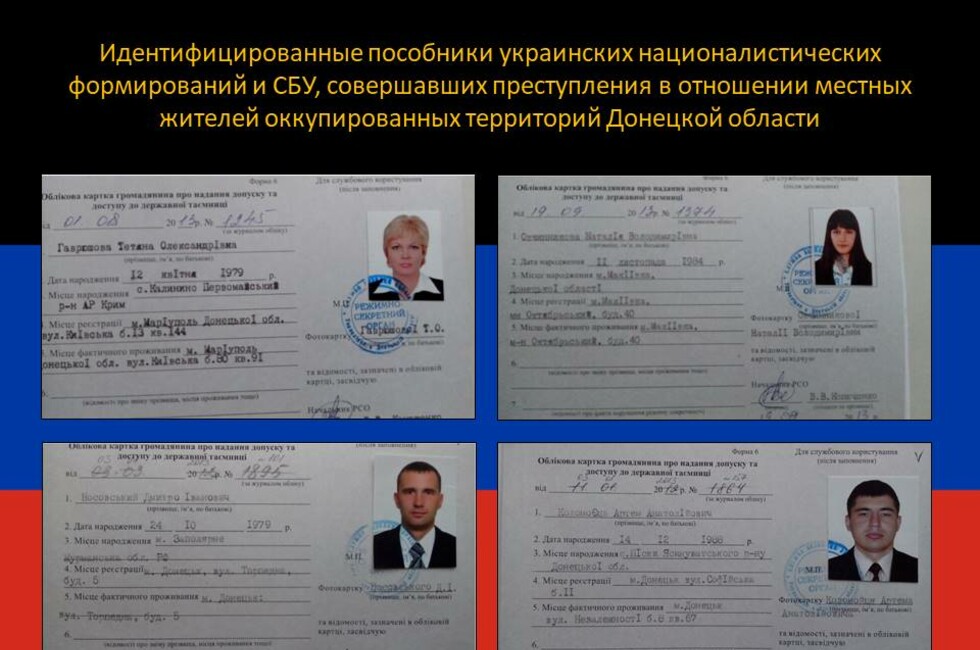 Фото: УНМ ДНР