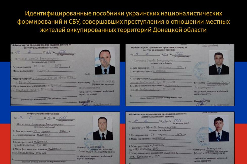 Фото: УНМ ДНР