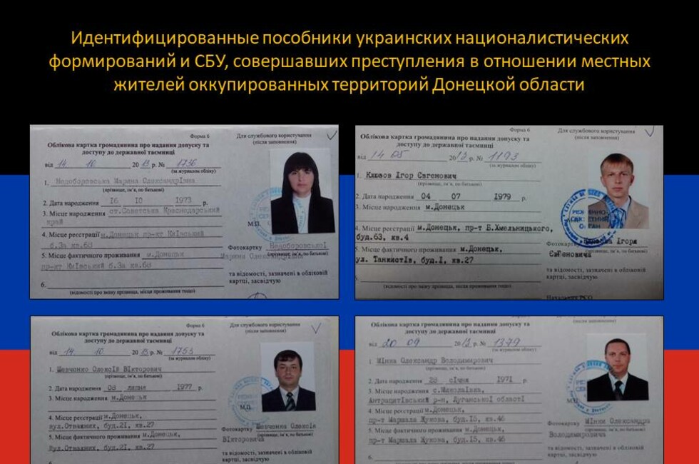 Фото: УНМ ДНР