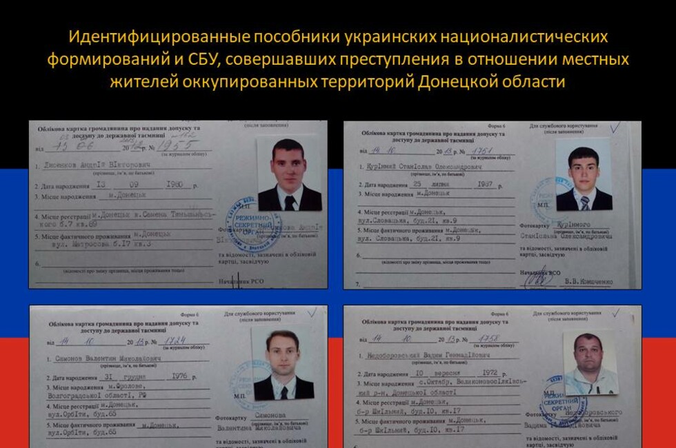 Фото: УНМ ДНР