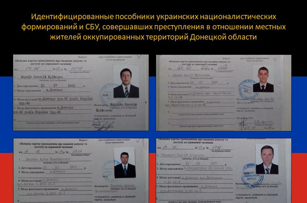 Фото: УНМ ДНР