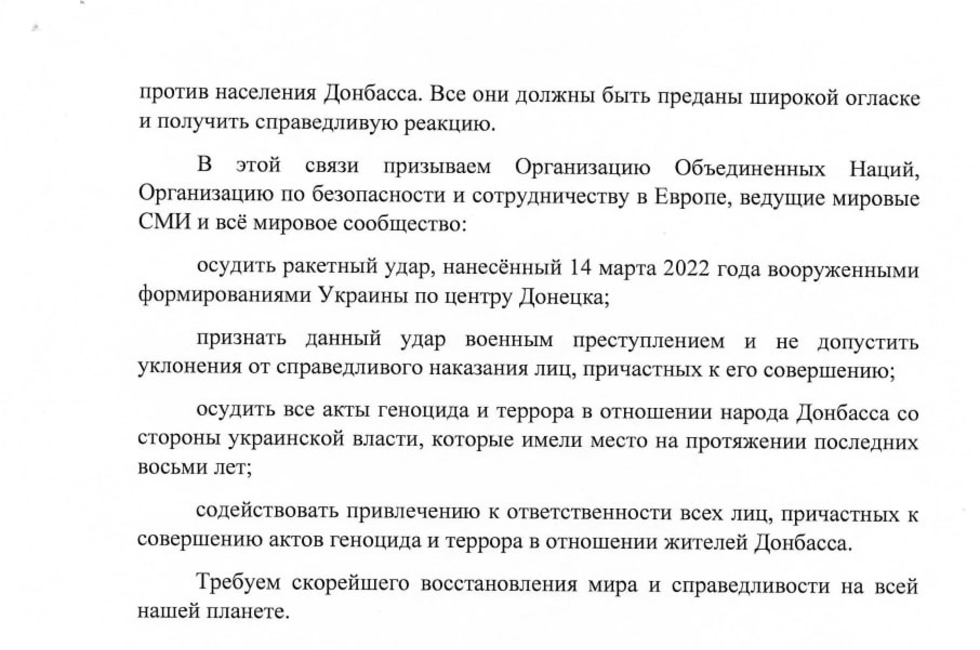 Документ предоставлен центром «Legatus»