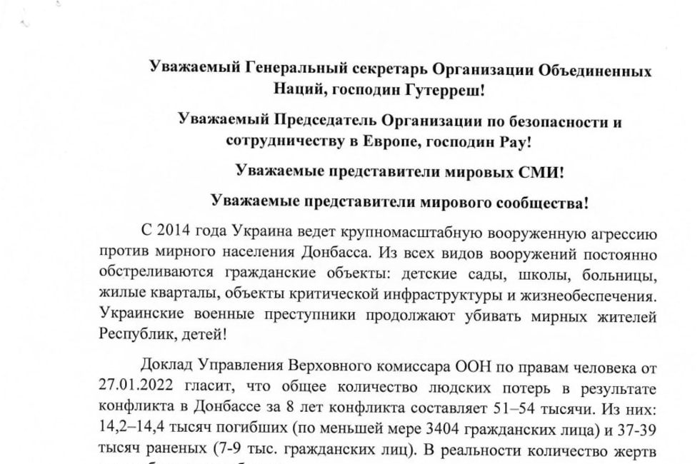 Документ предоставлен центром «Legatus»