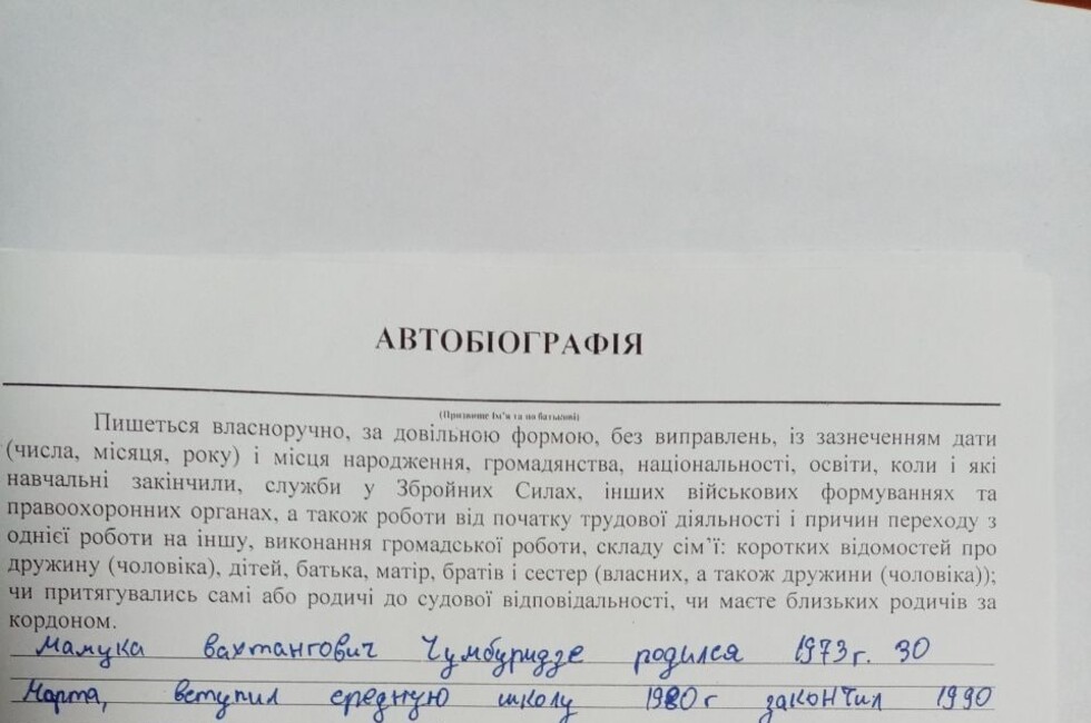 Фото: УНМ ДНР