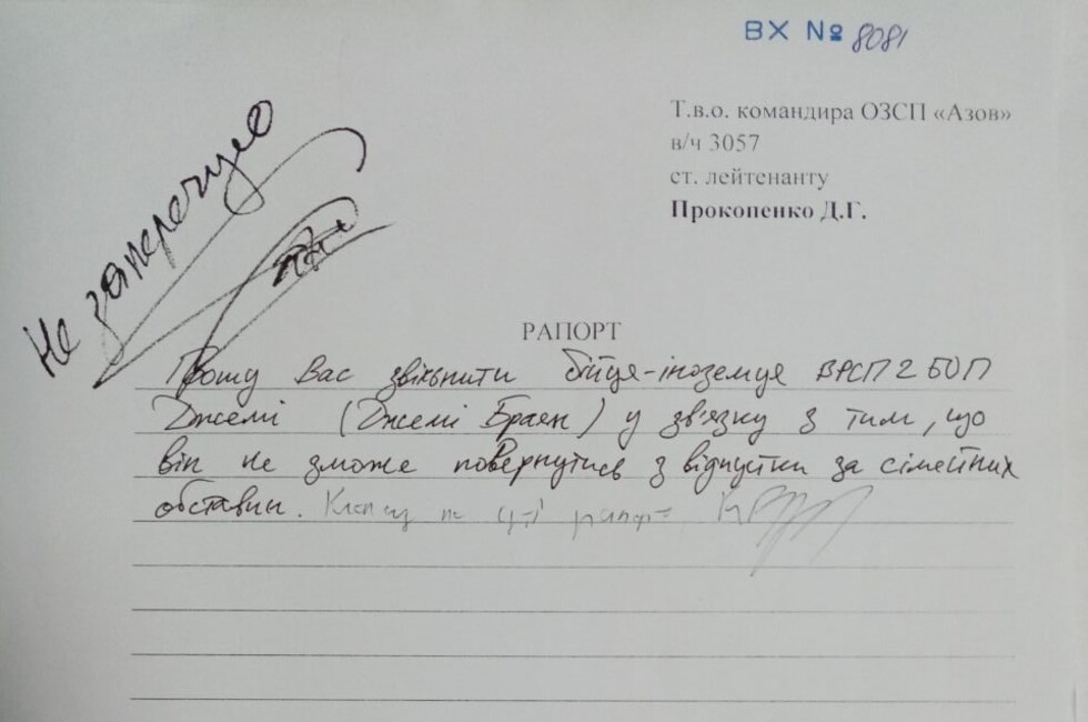 Фото: УНМ ДНР